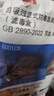 3M防毒面具配件6001CN滤毒盒防有机气体防有机蒸气化工喷漆专用 实拍图