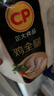 CP正大食品白羽鸡全腿2斤 生鲜冷冻早餐  鸡大腿 烤鸡腿炸鸡腿 实拍图