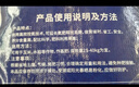 史丹利缓释肥营养棒花肥家用盆栽通用养花复合氮磷钾花卉型多肉 实拍图