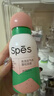 Spes诗裴丝夏日限定干发喷雾80ml*3+柚香150ml头发控油蓬松免洗高颅顶 实拍图