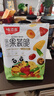 味滋源综合蔬菜脆258gx2袋 蜜饯果干香菇脆秋葵干即吃混合果蔬脆片 实拍图