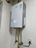 万家乐【零冷感×安睡洗R9MAX·增压一级恒温】燃气热水器16升天然气国家补贴15%节能静音双一级以旧换新 实拍图