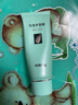 完美保湿乳液面霜晒后修护紧致滋养皮肤粗糙温和祛痘芦荟胶40g*2支装 实拍图