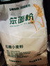 豫娃娃石磨小麦粉2斤 笨面粉 无添加小麦粉 包子馒头饺子面条家用面粉 实拍图
