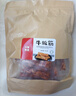 川奈良品 内蒙特产 麻香辣牛板筋休闲零食品铺子牛肉熟食小吃400g散装称重 实拍图