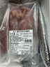 恒都 澳洲原切去骨羊后腿肉净重2斤/袋 冷冻 烧烤炖煮食材 羊肉 实拍图