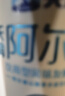 天润（TERUN） 新疆酸奶 0蔗糖酸奶低温酸牛奶阿尔泰0蔗糖酸奶 健康轻食1KG*1瓶 实拍图