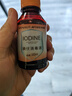 海氏海诺医用碘伏消毒液 102ml*10瓶婴儿脐带肚脐消毒护理碘酒泡脚无酒精 实拍图