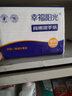 幸福阳光擦手纸巾 抽取式3折擦手纸 双层200抽*20包 吸水吸油擦拭纸 (柔) 实拍图