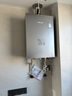 林内（Rinnai）【大师系列】16L燃气热水器 家用水伺服恒温 0.5℃精准调温 一级静音认证 16GD75(JSQ31-GD75) 实拍图