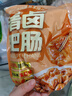 龙大美食清卤肥肠净重500g*3 火锅食材卤味熟食半成品下酒菜猪大肠生鲜 实拍图