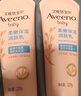 艾惟诺（Aveeno）艾维诺婴儿润肤乳儿童宝宝面霜滋润保湿防干痒身体乳护手霜227g*2 实拍图