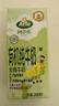 阿尔乐（Arla）德国进口 3重有机认证 专注儿童 有机纯牛奶 200ml*24 高钙早餐奶 实拍图