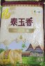 福临门 泰玉香 一品香米 长粒米 10斤*4/箱（新老包装交替） 实拍图