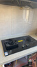 方太（FOTILE）【热效率升级70%】燃气灶天然气 家用嵌入式 5.2kW*猛火定时燃气灶 可烟灶联动 TF37B 实拍图