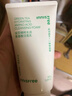 悦诗风吟（Innisfree）绿茶洗面奶150g*3氨基酸绵密泡沫控油清洁男士女士 实拍图