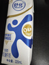 舒化 伊利无乳糖牛奶 全脂型220ml*24盒 礼盒装 舒化奶京东自营 实拍图