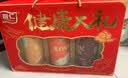 智仁健康大礼猴头菇山药粉益生菌核桃燕麦片蛋白质粉送礼中秋礼盒900g 实拍图