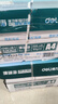 得力（deli）珊瑚海A4打印纸 80g500张*8包一箱 双面使用 加厚复印纸 整箱4000张7351【销冠系列】 实拍图