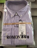 罗蒙（ROMON）纯棉牛津纺长袖衬衫男春秋中青年时尚职业工装衬衣1085蓝色40 实拍图