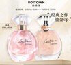 冰希黎（Boitown）香水幻彩鎏金女士香水幻彩+高定经典组合生日元旦跨年礼物送女友 实拍图