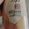 拉芳去屑控油洗发水洗发露750ml男女通用营养柔顺护理洗发乳 实拍图