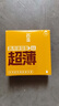 名流避孕套光面超薄型52mm安全套套玻尿酸003小薄盒1只男女成人计生用 实拍图
