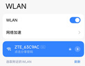 中兴（ZTE）F50 Pro 5G随身wifi6移动无线便携式插卡路由器热点车载笔记本电脑上网卡托全国通用流量2025款 实拍图