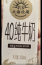 北海牧场 特浓牛乳纯牛奶200ml*16盒 3.8g原生乳蛋白自带甜感 纸箱装 实拍图