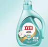 立白天然茶籽洗衣液12斤 除菌除螨抑菌 手洗机洗祛味去渍含补充装 实拍图