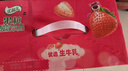 伊利优酸乳果粒草莓味245g*12盒/箱 真实果粒 牛奶饮品 礼盒装 实拍图