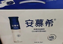 伊利安慕希高端原味常温酸牛奶230g*10瓶  礼盒装 8月产 实拍图