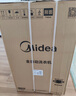 美的（Midea）波轮洗衣机全自动家用 MB90V33B 9公斤 一级能效节能 100%健康除螨 专利免清洗 宿舍租房 以旧换新 实拍图
