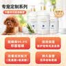 卡露诗（calus）抑菌驱螨宠物狗狗沐浴露洗护套装1040mL 实拍图