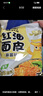 阿宽红油面皮四包装 非油炸方便面 干拌面红油麻辣味 460g*2提泡面 实拍图