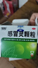 999三九感冒灵颗粒10g*9袋5盒装感冒药解热镇痛用于感冒引起的头痛发热鼻塞流涕咽痛缓解感冒症状 实拍图