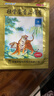 羚锐 壮骨麝香止痛膏10贴*6袋 祛风湿 活血止痛 用于风湿关节 肌肉痛 扭伤 膏药贴 实拍图