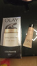 玉兰油（OLAY）多效面霜50g补水润肤抗皱紧致保湿面霜生日礼物送女友 实拍图