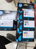 惠普（HP）955XL原装大容量品红色墨盒 适用hp 8210/8710/8720/7720/7730/7740打印机  实拍图