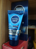 妮维雅（NIVEA）男士【长效保湿】补水保湿拒绝油感水活畅透滋润精华霜50g干皮 实拍图