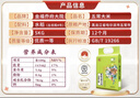 金福乔府大院 京觅 2025年新米 有机五常大米 官方溯源 原粮稻花香2号10斤 实拍图