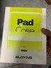 索盈【赠钢化膜】ipad mini5/4保护套2019/15/14款7.9英寸保护壳子苹果平板支架硅胶防弯全包防摔收纳 实拍图