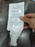 雅漾（Avene）三重专研舒缓霜200ml AD霜保湿干痒身体乳润肤乳保湿乳大白罐男女 实拍图