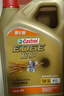 嘉实多（Castrol）极护智E版 全合成机油 汽机油润滑油 5W-30 SP/C2 4L 汽车保养 实拍图
