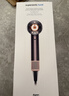 戴森（DYSON）HD16 智能吹风机 Supersonic 电吹风 负离子 速干护发   礼物推荐 HD16晶耀紫色 实拍图