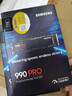 三星（SAMSUNG）1TB SSD固态硬盘 M.2接口(NVMe协议PCIe 4.0 x4) AI电脑配件 读速7450MB/S 990 PRO 实拍图