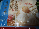 广州酒家利口福 黑猪肉小笼包300g*3袋 36个  黑猪肉馅 儿童早餐 面点速食 包子 实拍图