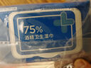 京东京造 75%酒精湿巾独立装50片 消毒湿巾纸 杀菌湿纸巾杀菌率99.9% 实拍图