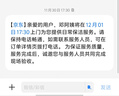 京东家政3小时日常保洁单次兑换券 全屋保洁服务 上门清洁 使用地区见商详页 实拍图