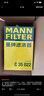 曼牌滤清器（MANNFILTER）机油滤清器油滤芯W7056/W7153凯迪拉克君威君越GL8威朗昂科威吉普 实拍图